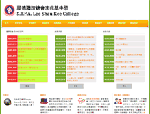 Tablet Screenshot of lskc.edu.hk